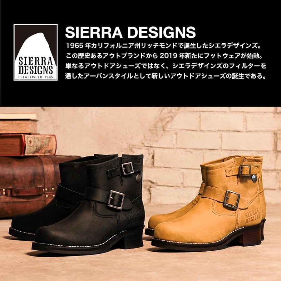 Amazon | [Sierra Designs] シエラデザインズ ブーツ エンジニア